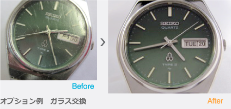 時計クリーニング